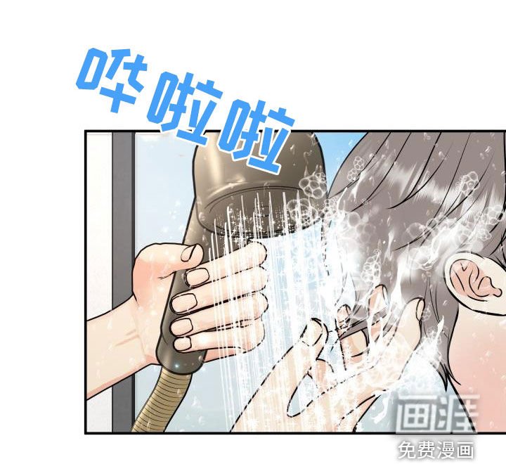 第98章：【第二季】想方设法