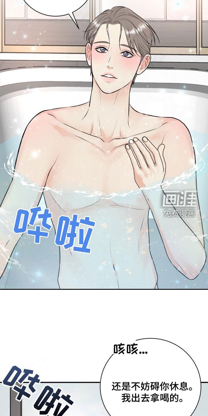 第99章：【第二季】不用控制