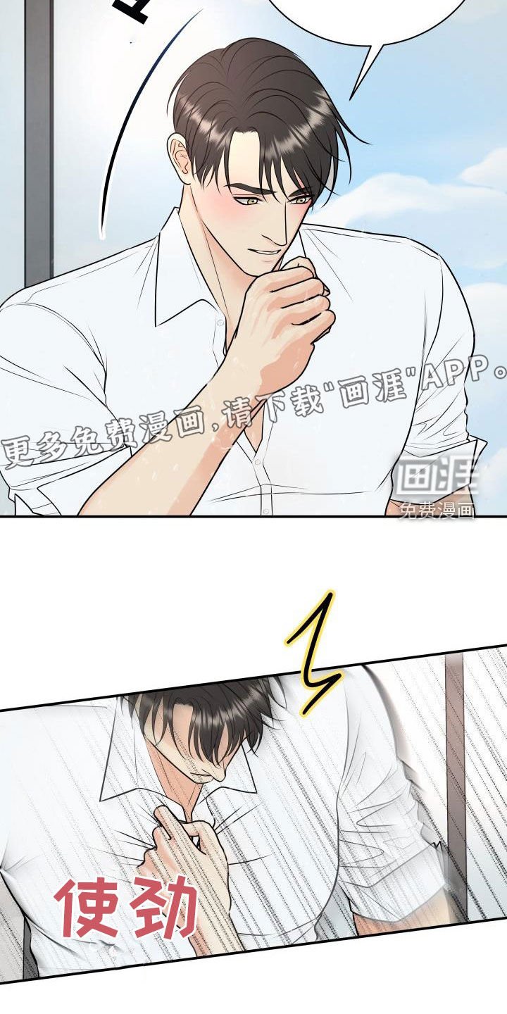 第99章：【第二季】不用控制