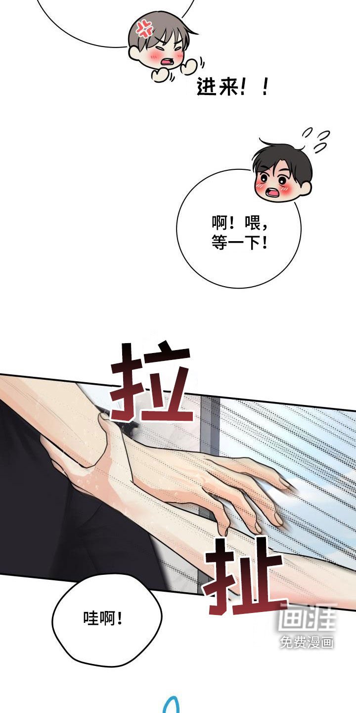 第99章：【第二季】不用控制
