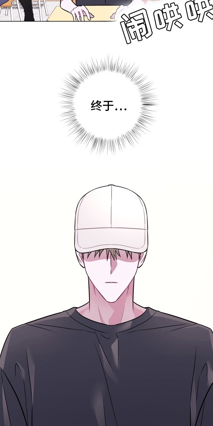 第1章：曼尼斯乐队
