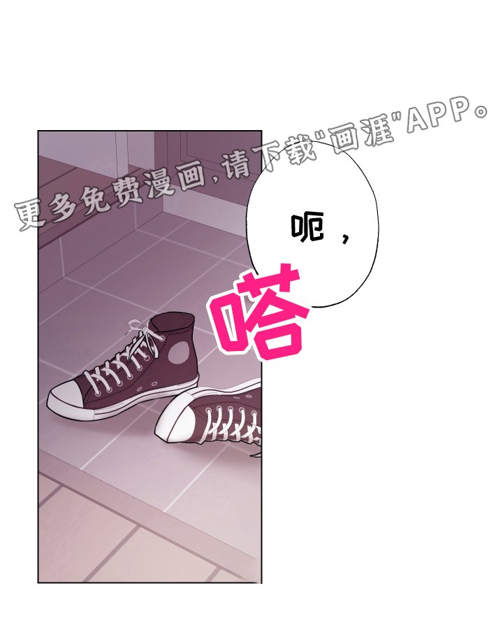 第10章：无法直视 