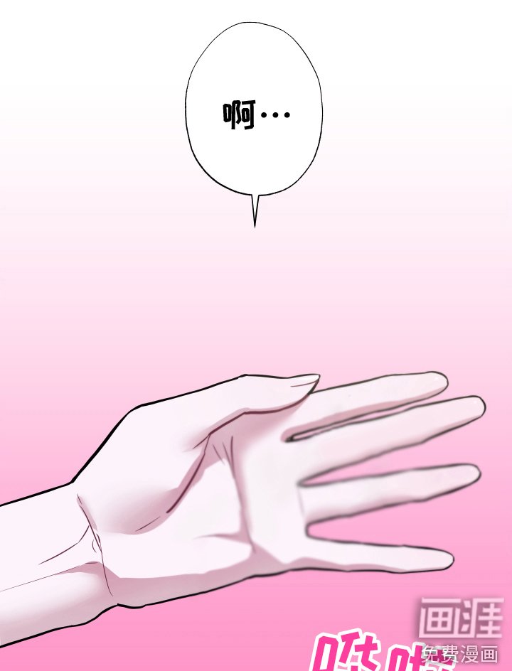 第10章：无法直视 