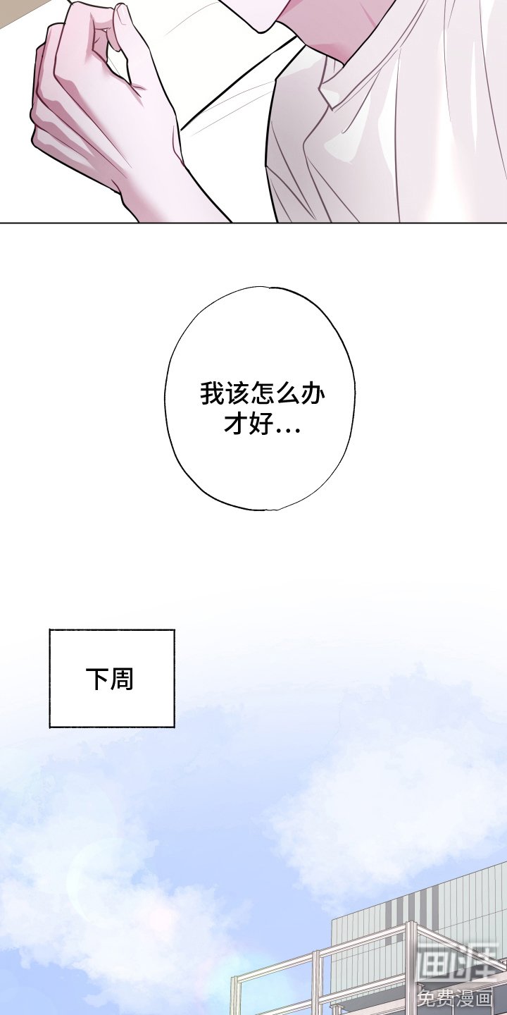 第10章：无法直视 