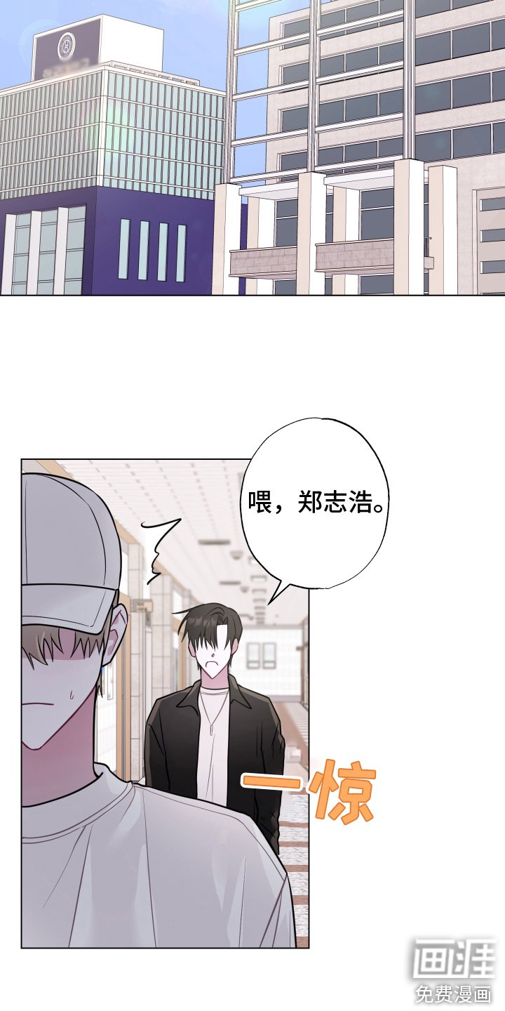 第10章：无法直视 