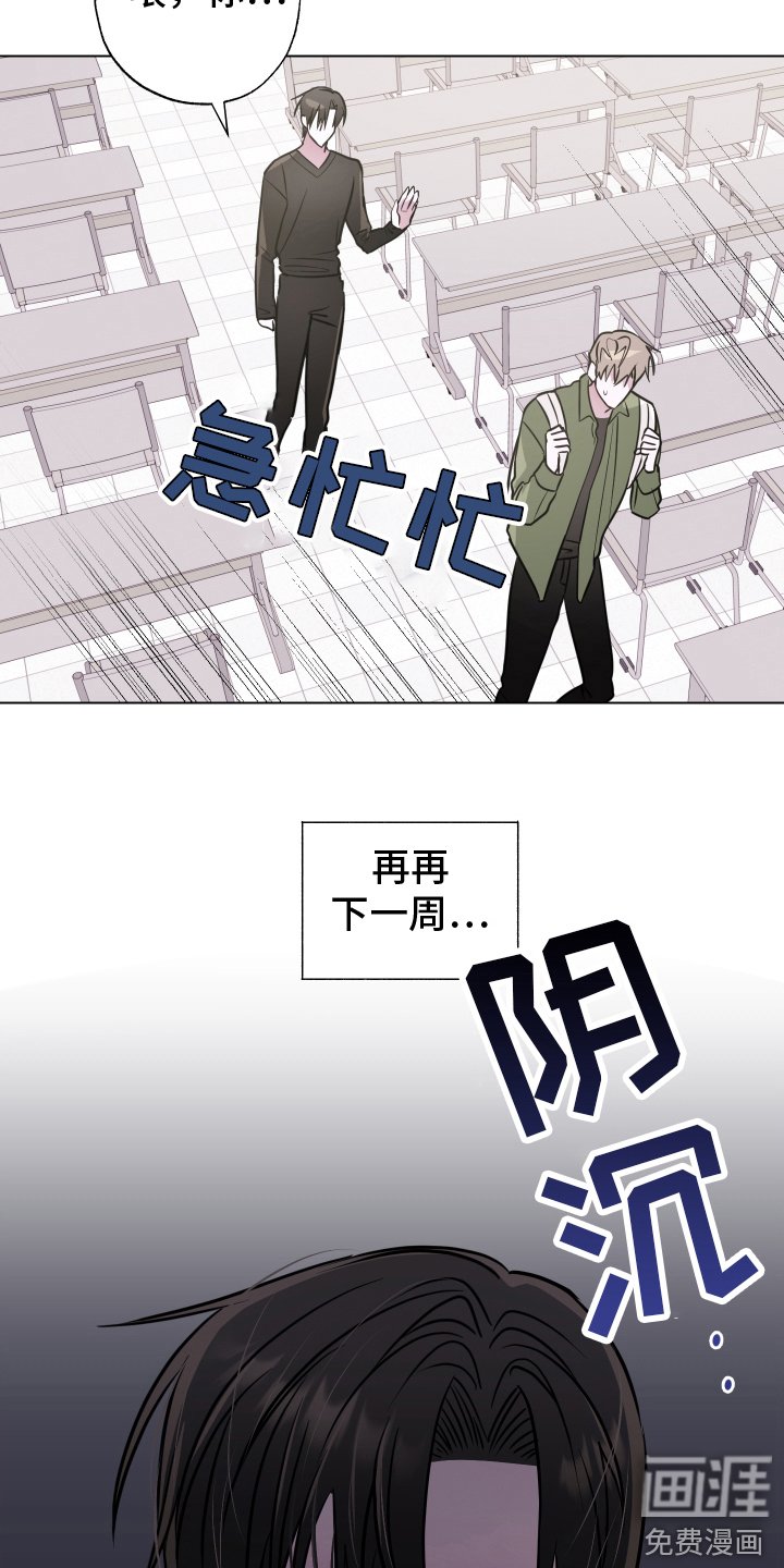 第10章：无法直视 