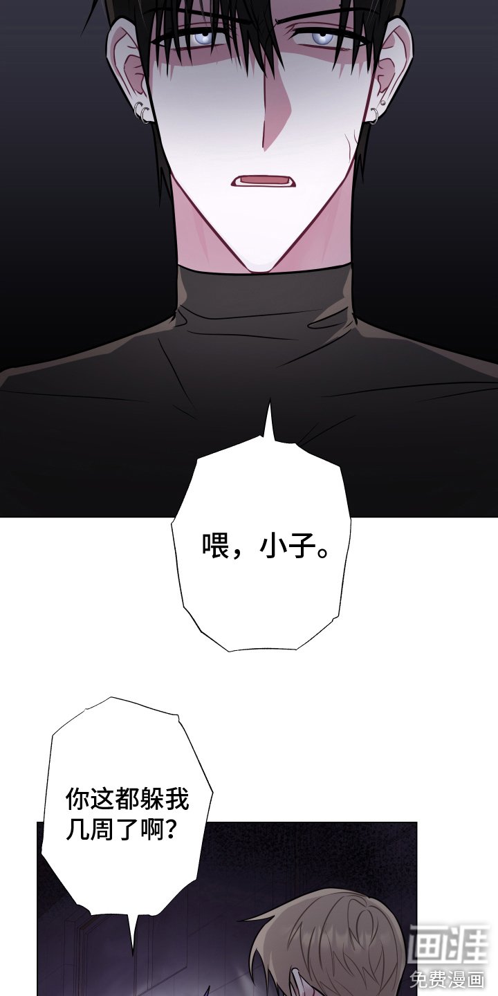 第10章：无法直视 