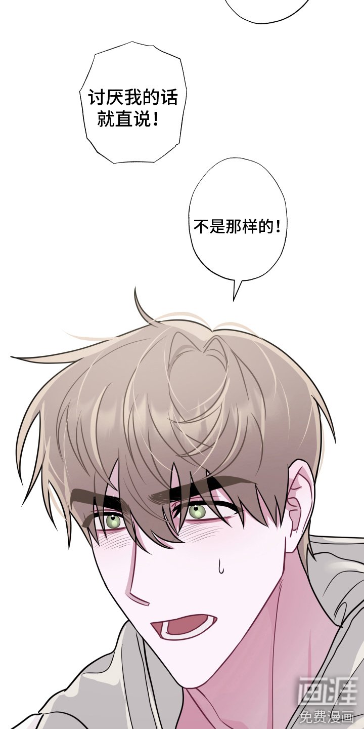 第10章：无法直视 