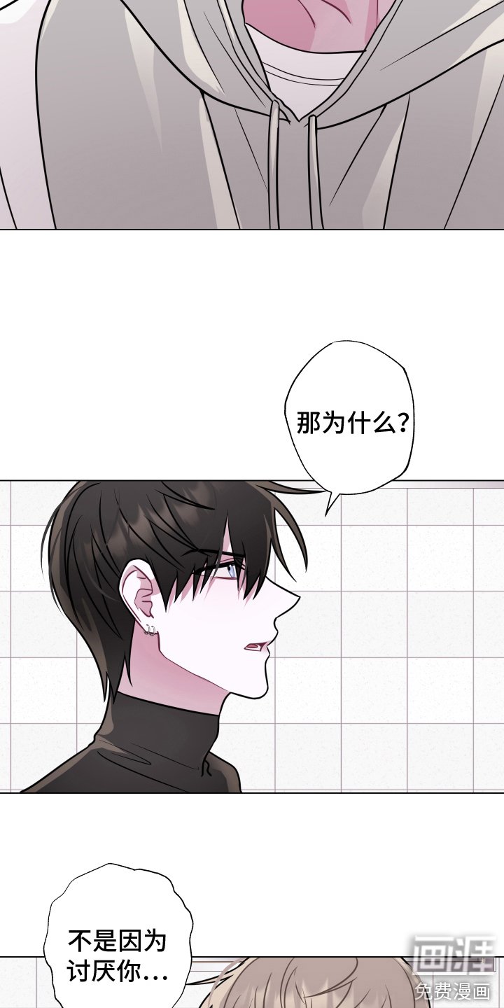 第10章：无法直视 