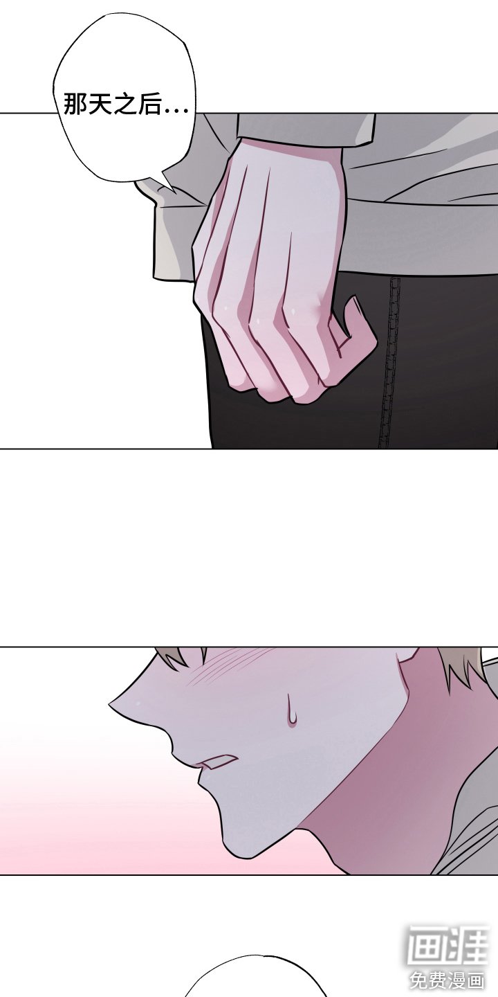 第10章：无法直视 