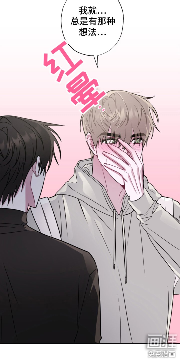 第10章：无法直视 
