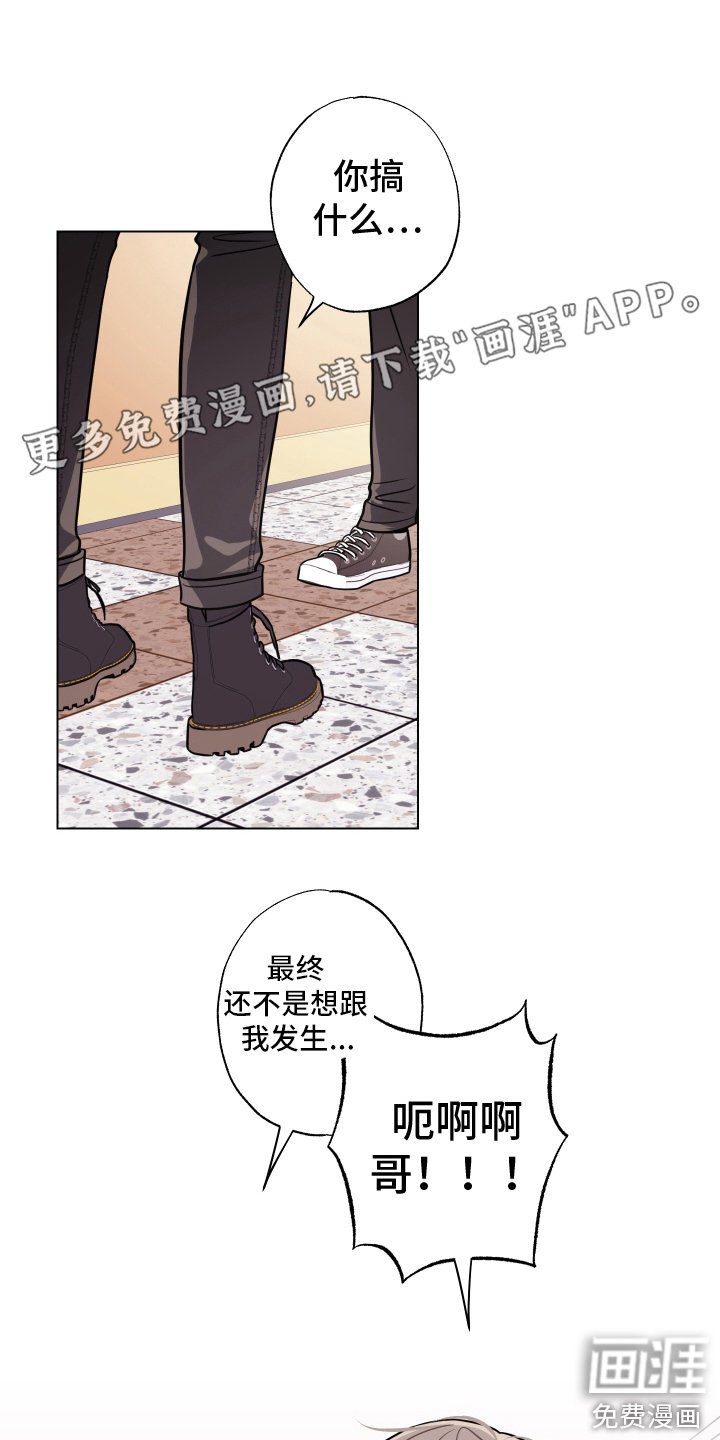 第11章： 付诸行动 