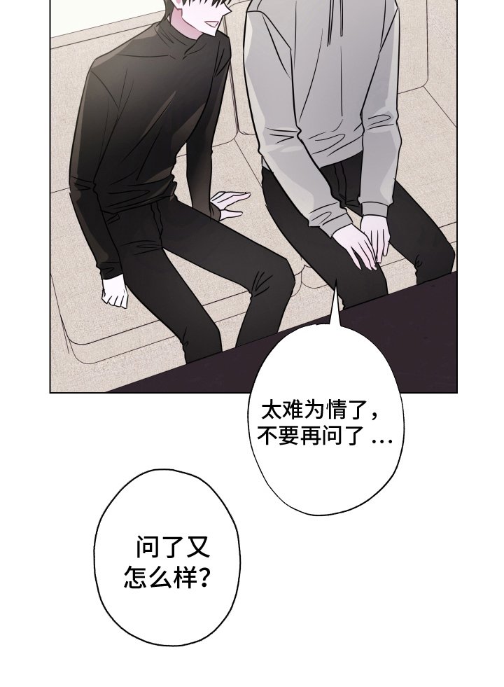 第11章： 付诸行动 