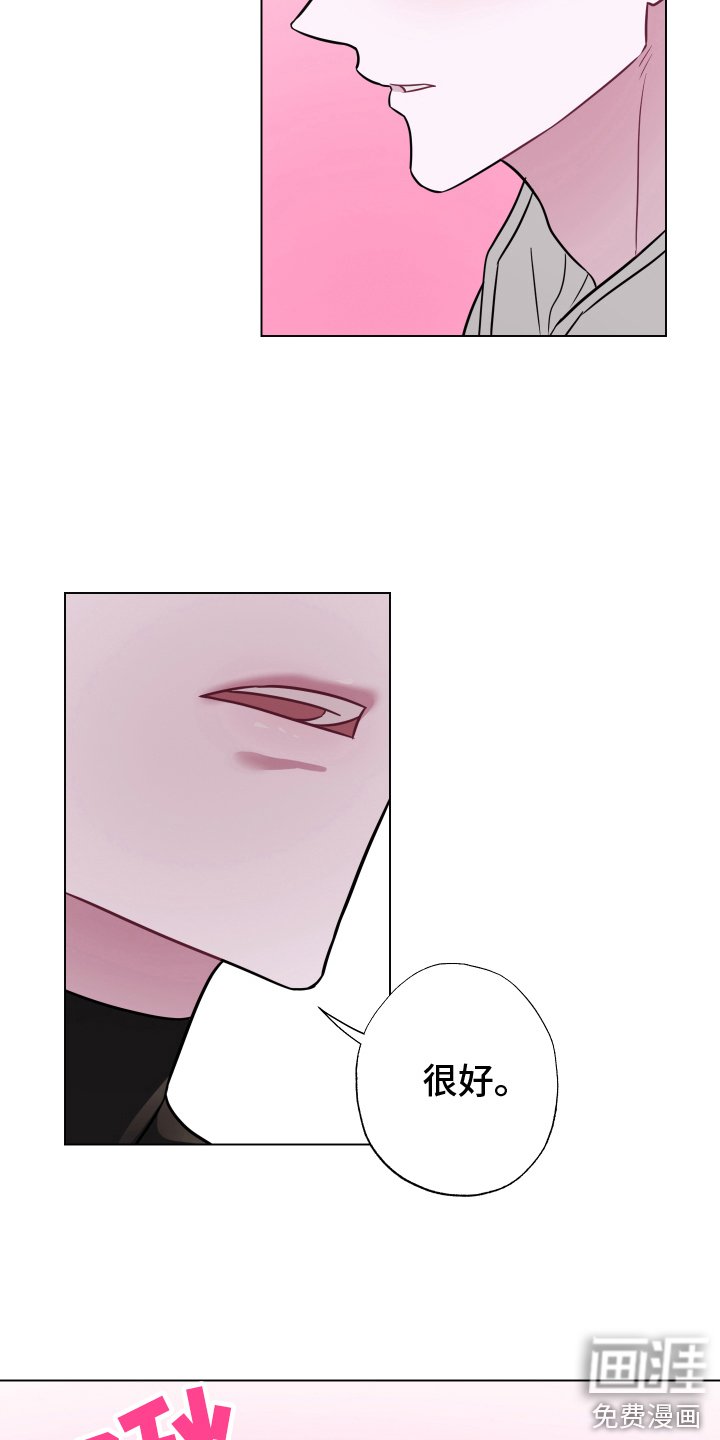 第11章： 付诸行动 