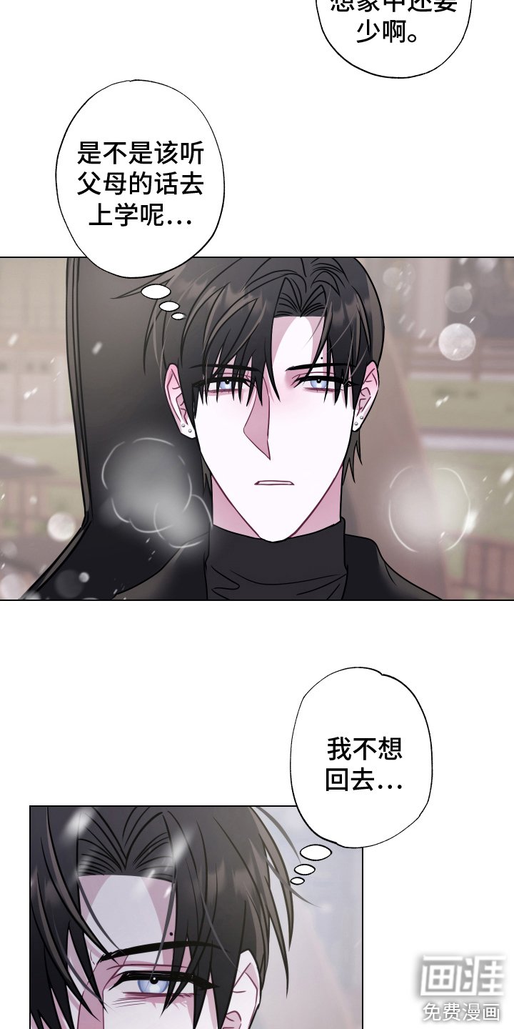 第11章： 付诸行动 