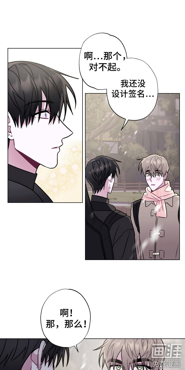 第11章： 付诸行动 