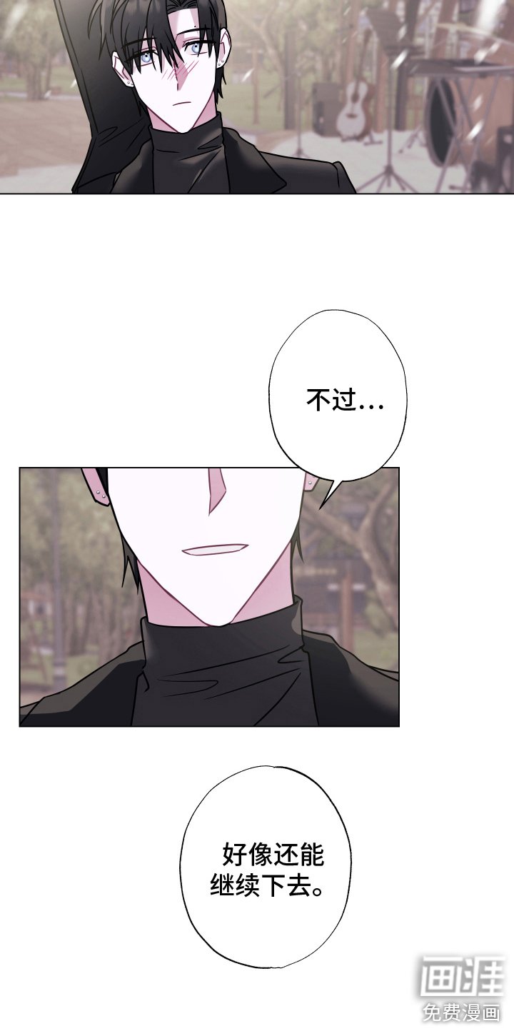 第11章： 付诸行动 