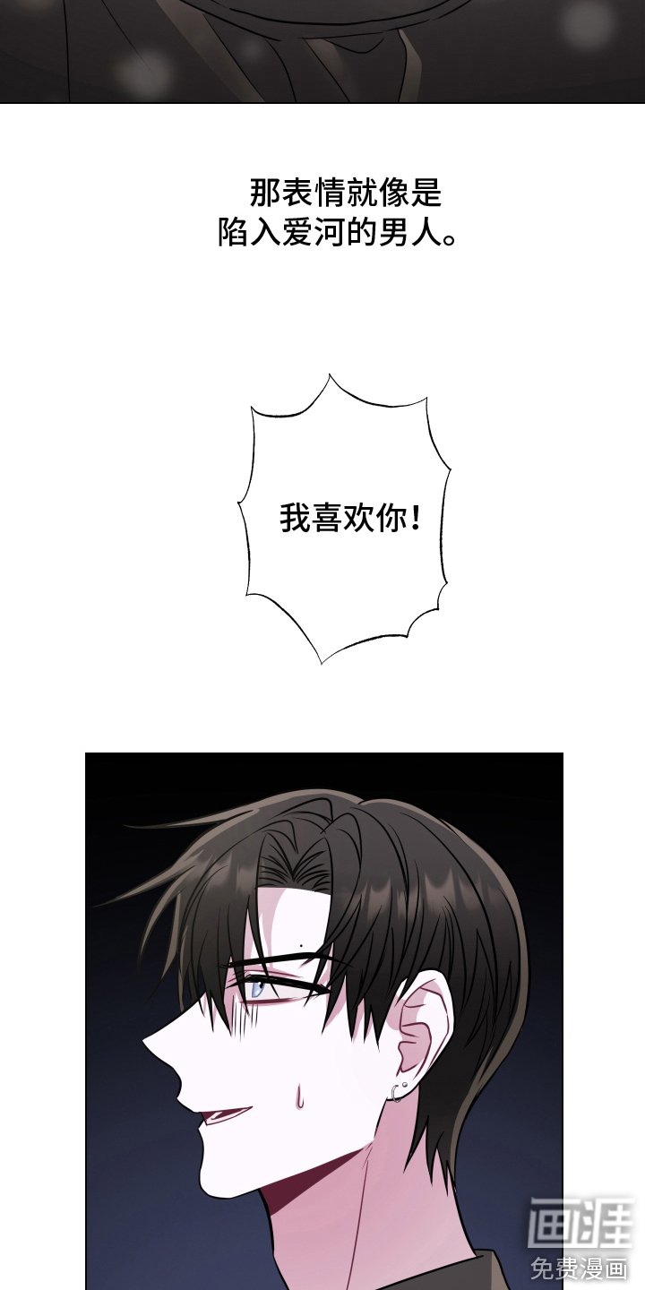 第12章：还挺可爱 