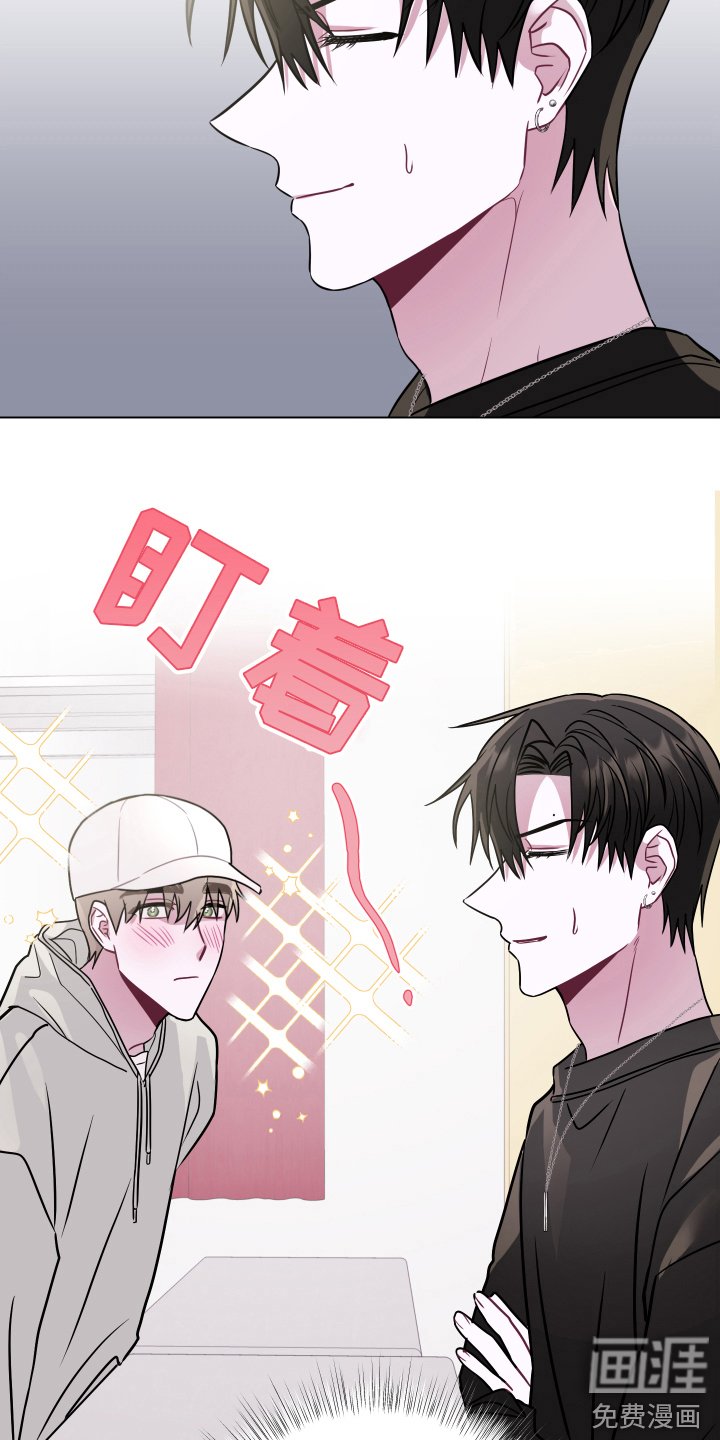 第12章：还挺可爱 