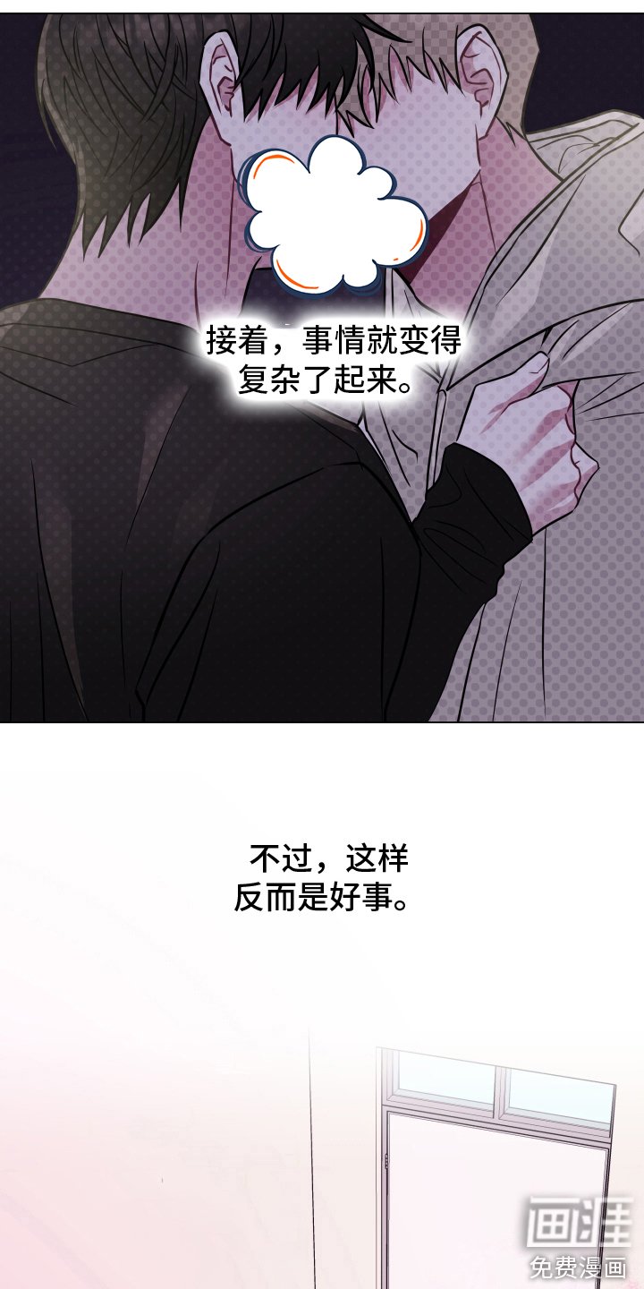 第12章：还挺可爱 
