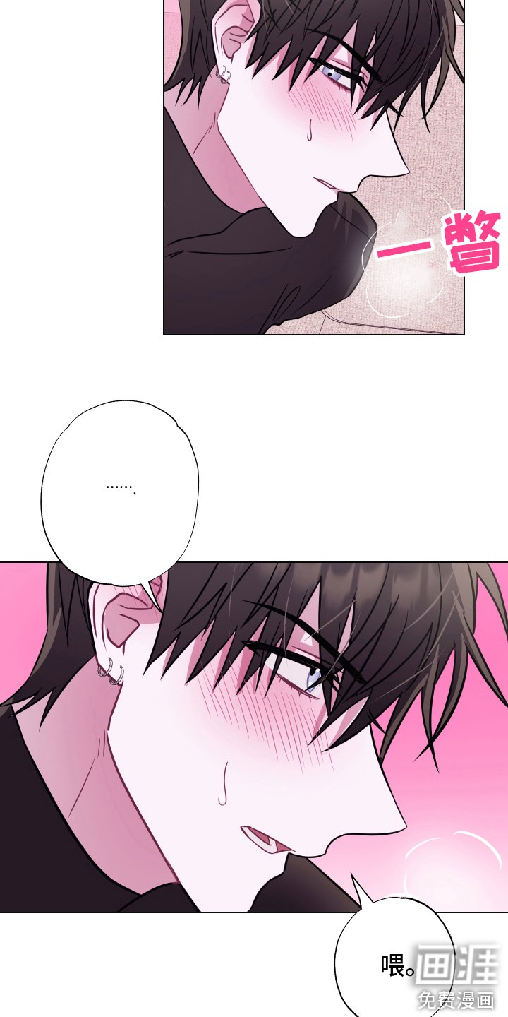 第12章：还挺可爱 