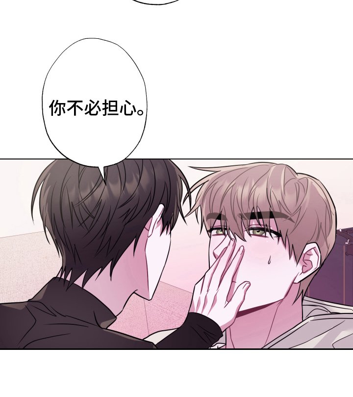 第12章：还挺可爱 
