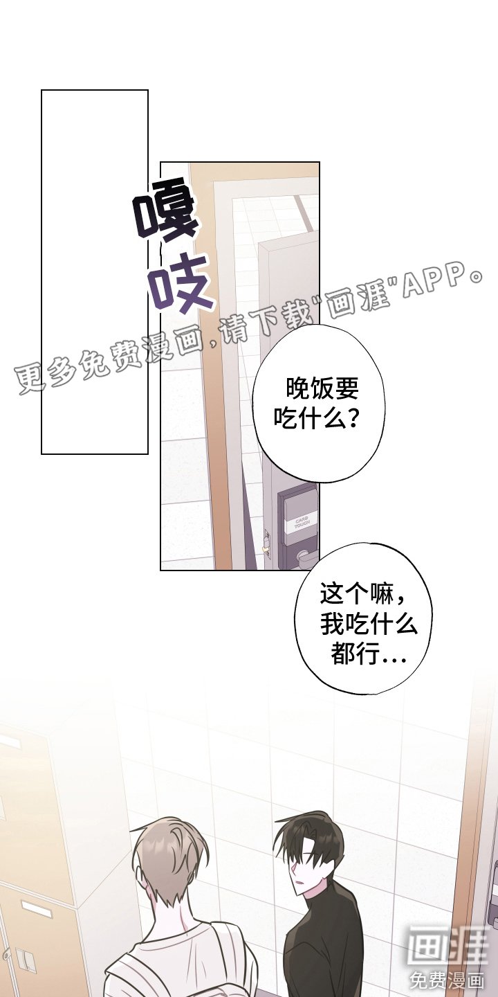 第13章：另一位成员