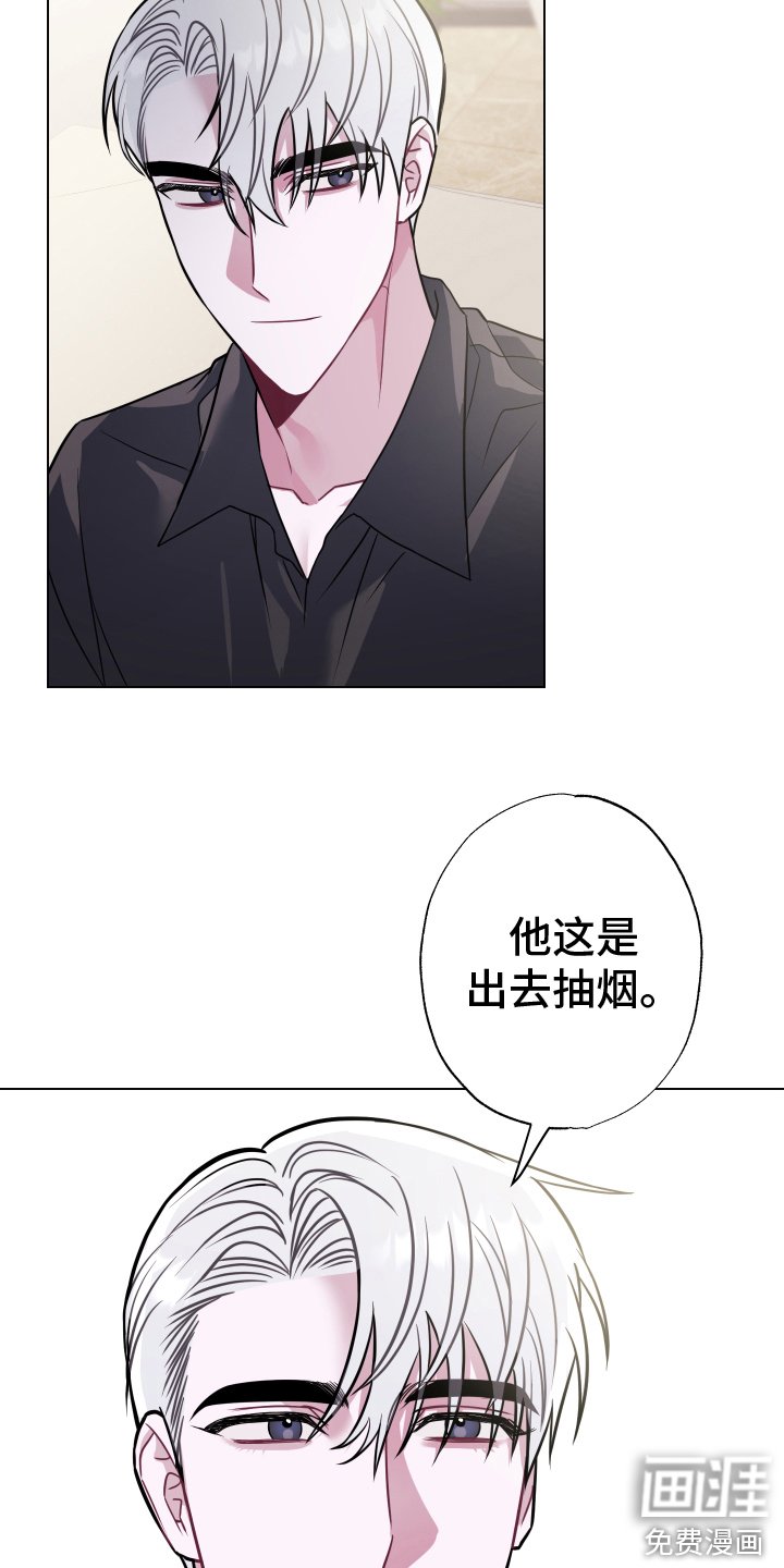 第13章：另一位成员