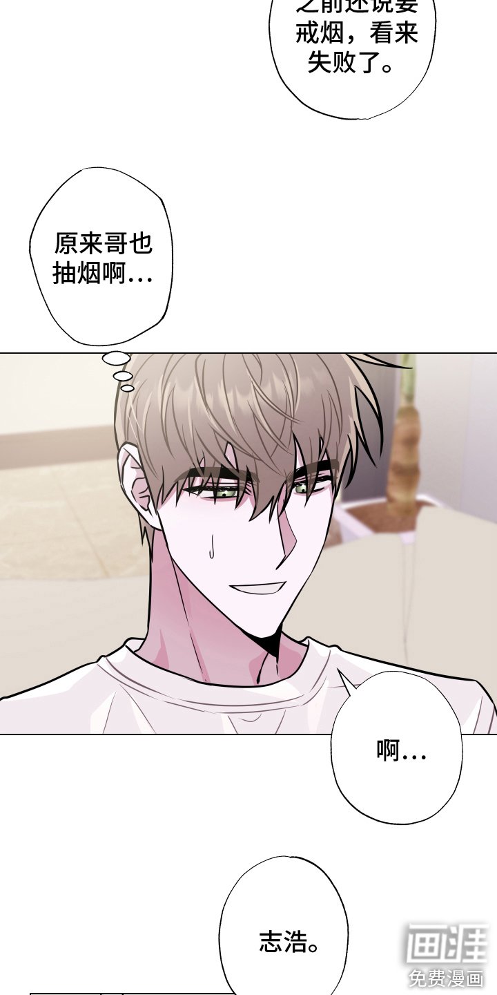 第13章：另一位成员
