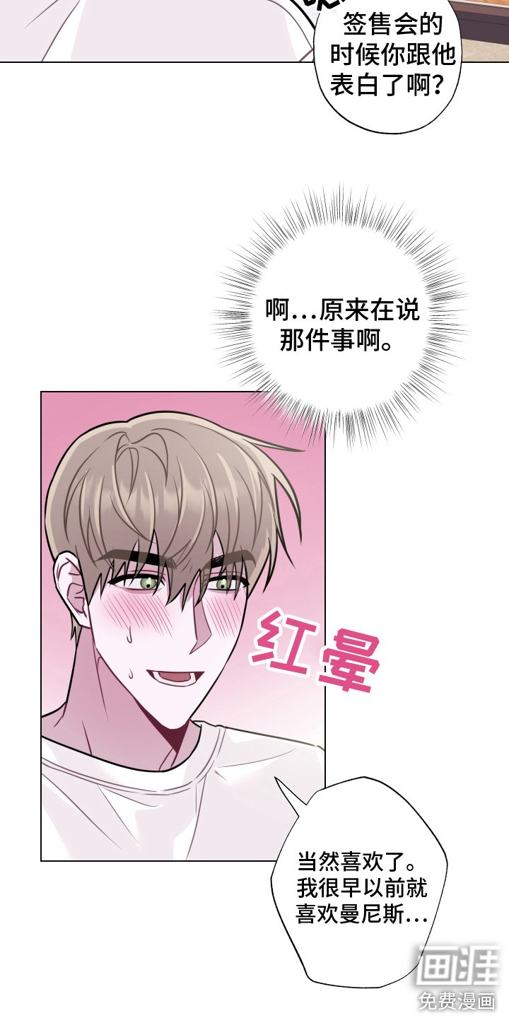 第13章：另一位成员