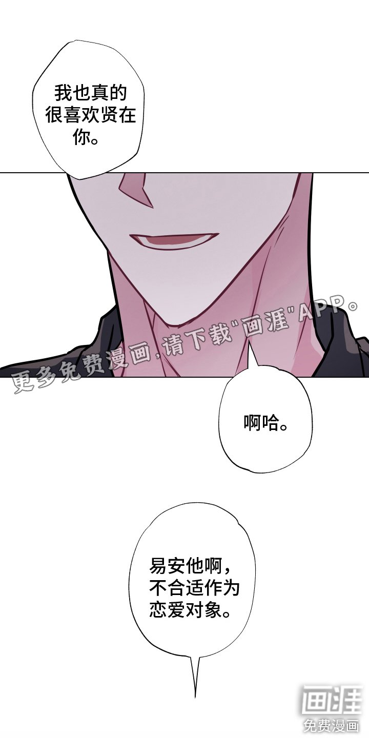 第14章： 很在意