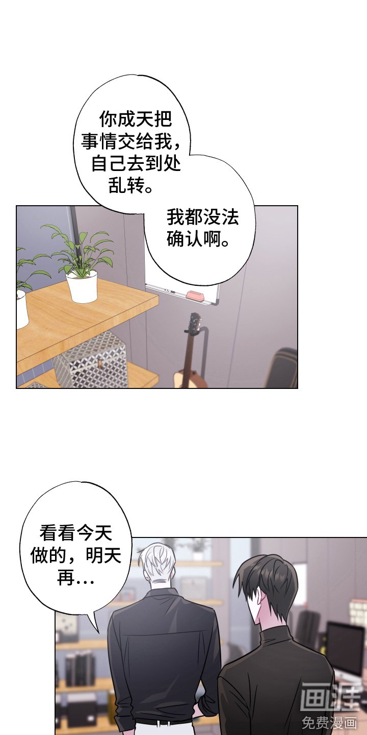 第14章： 很在意