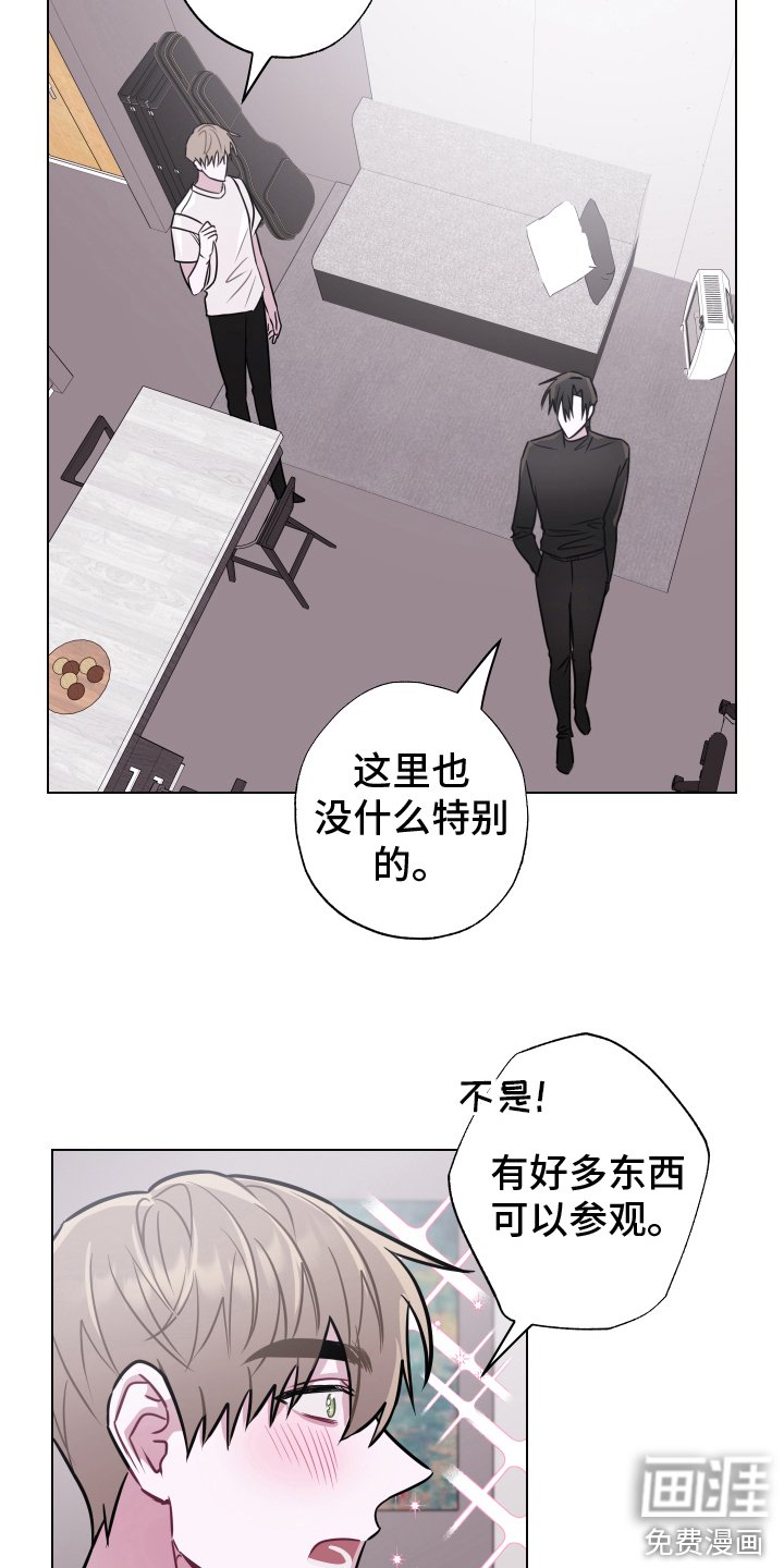 第14章： 很在意