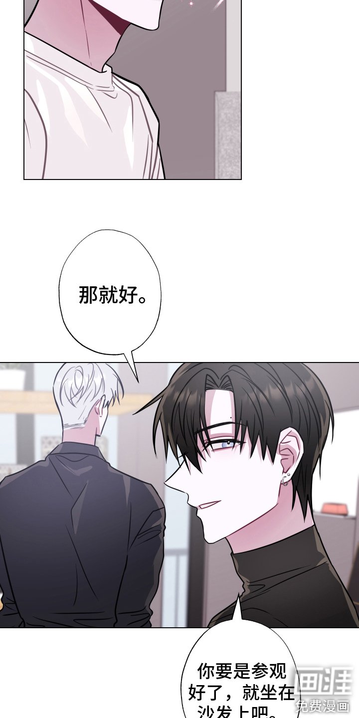 第14章： 很在意