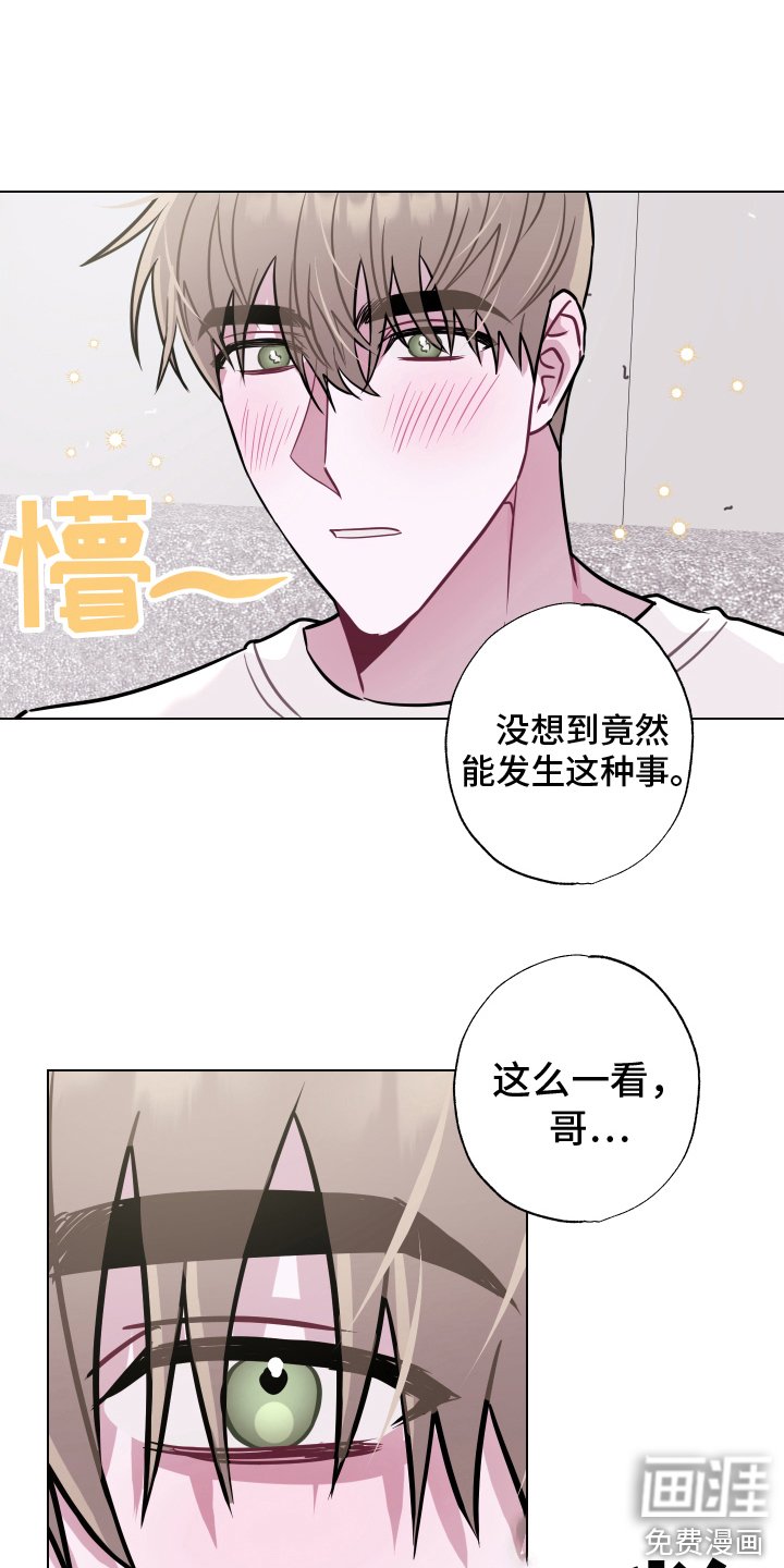 第14章： 很在意