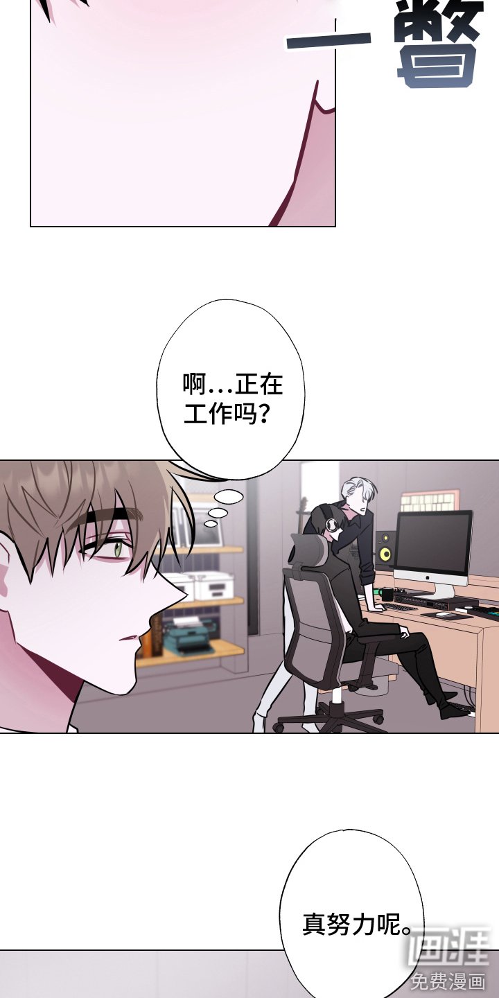 第14章： 很在意