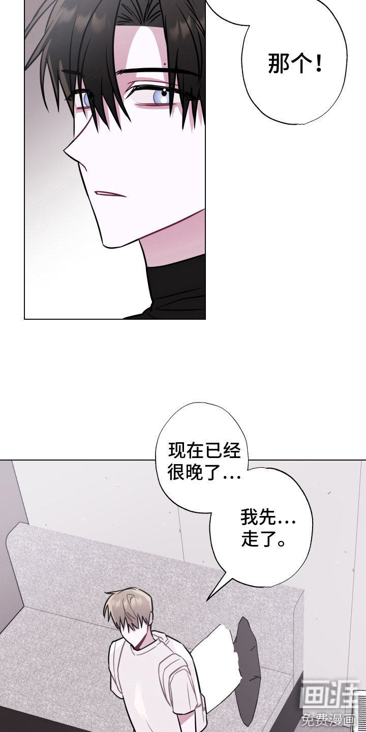 第15章：先走了 