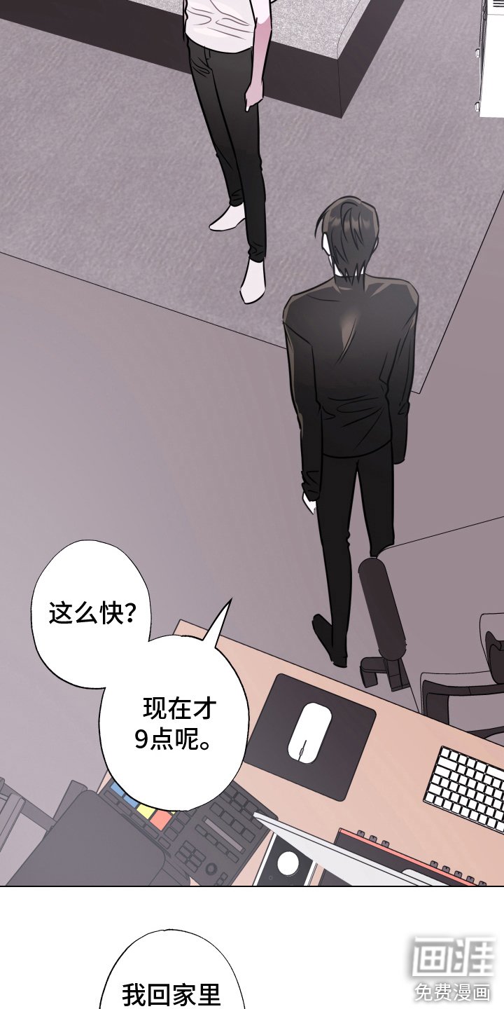 第15章：先走了 