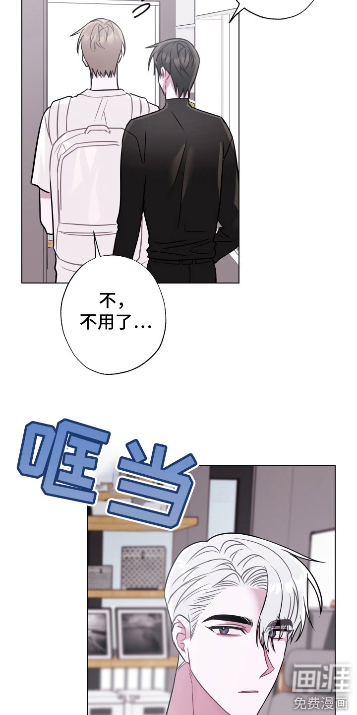 第15章：先走了 