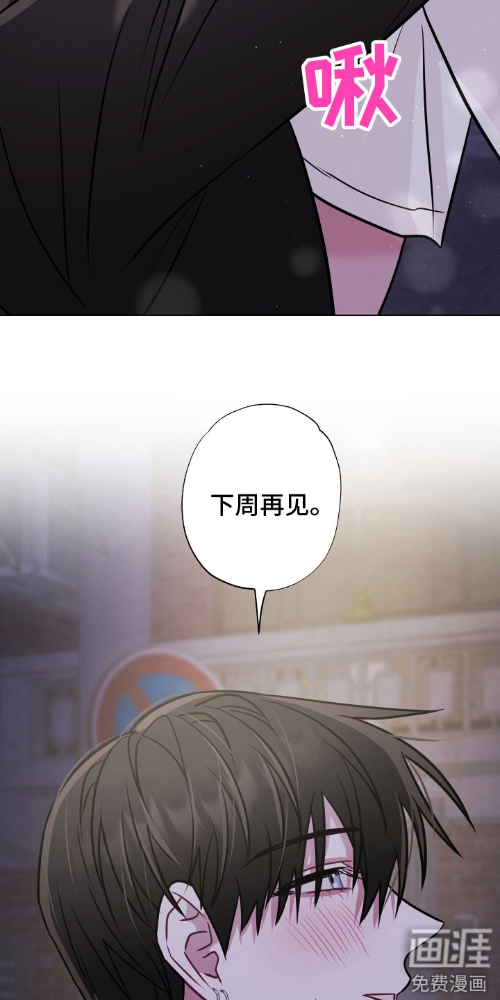 第15章：先走了 