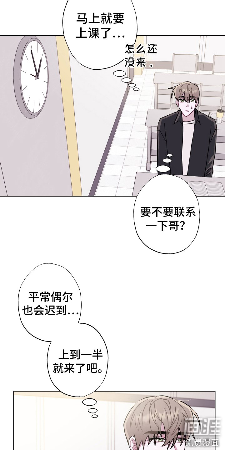 第15章：先走了 