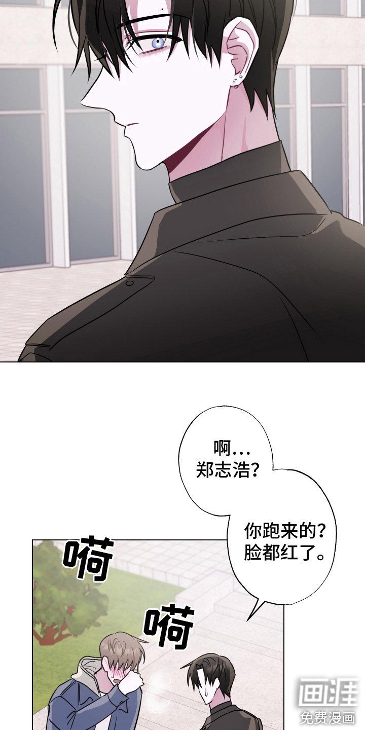 第16章：去你家 