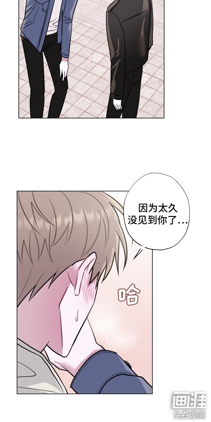 第16章：去你家 