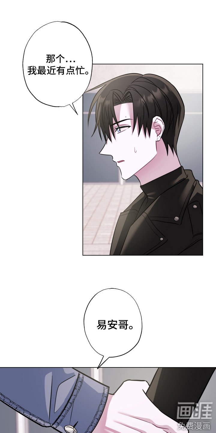 第16章：去你家 