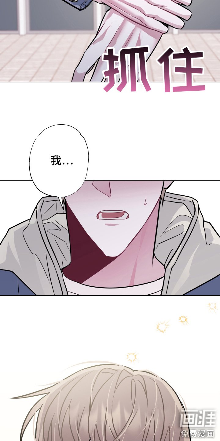 第16章：去你家 