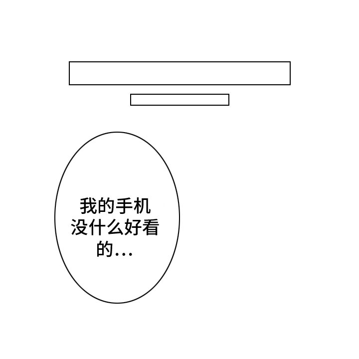 第16章：去你家 