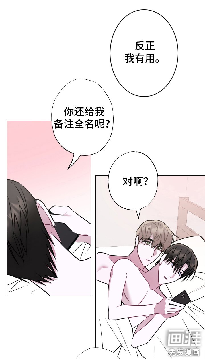 第16章：去你家 
