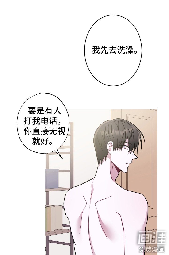 第16章：去你家 