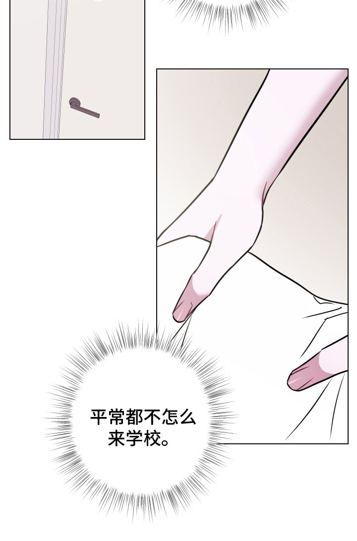 第16章：去你家 