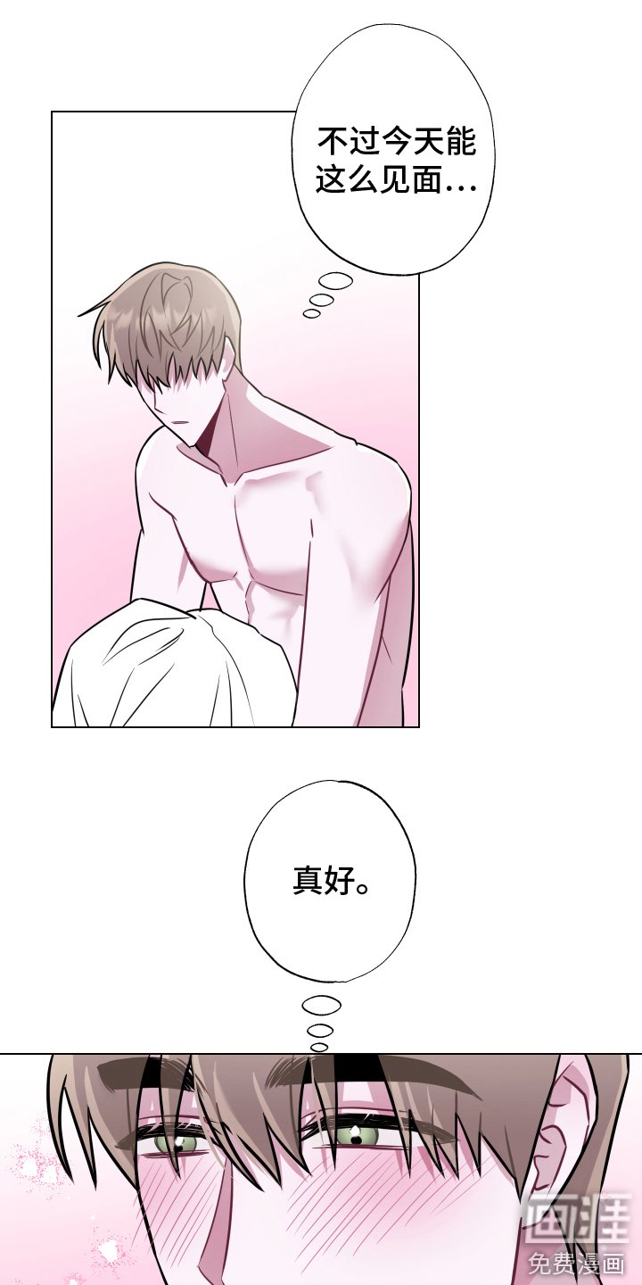第16章：去你家 